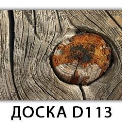 Стол раздвижной Бриз К-2 K-5 в Верхней Салде - verhnyaya-salda.mebel24.online | фото 25