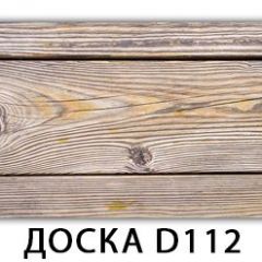 Стол раздвижной Паук с фотопечатью Кофе R012 в Верхней Салде - verhnyaya-salda.mebel24.online | фото 15