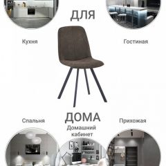 Стул Tom в Верхней Салде - verhnyaya-salda.mebel24.online | фото 9