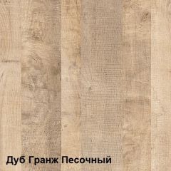 Трувор Комод 13.307.01 (13.307.01 N) в Верхней Салде - verhnyaya-salda.mebel24.online | фото 3