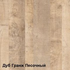 Трувор Тумба для обуви 13.241.03 (13.241.03 N) в Верхней Салде - verhnyaya-salda.mebel24.online | фото 4