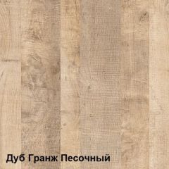 Трувор Тумба для обуви 13.241.04 в Верхней Салде - verhnyaya-salda.mebel24.online | фото 4