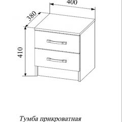 СОФИ СТБ400.1 Тумба прикроватная с 2-мя ящиками в Верхней Салде - verhnyaya-salda.mebel24.online | фото 2