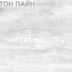 Тумба "Алиса (K7)" с торцевой ручкой (ДСС) в Верхней Салде - verhnyaya-salda.mebel24.online | фото 14