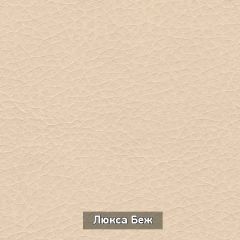 Вешало настенное "Ольга 6.1" в Верхней Салде - verhnyaya-salda.mebel24.online | фото 6