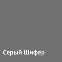 Юнона Тумба для обуви 13.254 в Верхней Салде - verhnyaya-salda.mebel24.online | фото 3