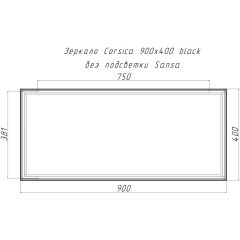 Зеркало Corsica 900х400 black без подсветки Sansa (SB1062Z) в Верхней Салде - verhnyaya-salda.mebel24.online | фото 4