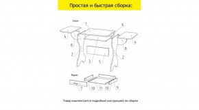 АКВАЛОН Стол в Верхней Салде - verhnyaya-salda.mebel24.online | фото 11