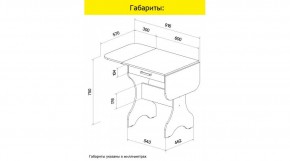 АКВАЛОН Стол в Верхней Салде - verhnyaya-salda.mebel24.online | фото 9