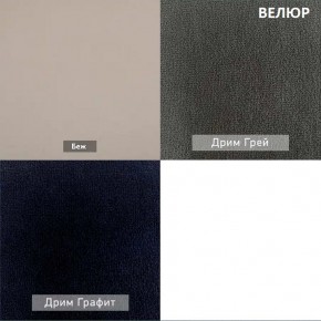 АМУР Пуф (в ткани коллекции Ивару №1,2,3) в Верхней Салде - verhnyaya-salda.mebel24.online | фото 10