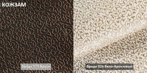 АМУР Пуф (в ткани коллекции Ивару №1,2,3) в Верхней Салде - verhnyaya-salda.mebel24.online | фото 13