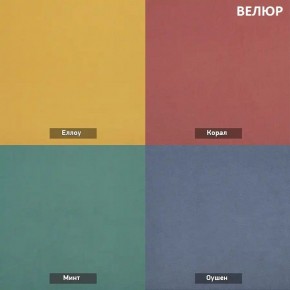 АМУР Пуф (в ткани коллекции Ивару №1,2,3) в Верхней Салде - verhnyaya-salda.mebel24.online | фото 9