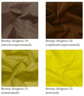 Банкетка Berta в ткани велюр Enigma в Верхней Салде - verhnyaya-salda.mebel24.online | фото 7