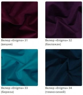 Банкетка Nansy в ткани велюр Enigma в Верхней Салде - verhnyaya-salda.mebel24.online | фото 10