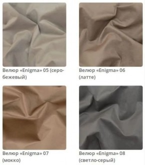 Банкетка Nansy в ткани велюр Enigma в Верхней Салде - verhnyaya-salda.mebel24.online | фото 4