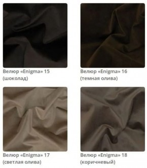Банкетка Nansy в ткани велюр Enigma в Верхней Салде - verhnyaya-salda.mebel24.online | фото 6