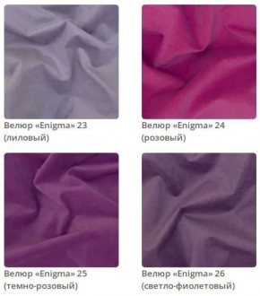 Банкетка Nansy в ткани велюр Enigma в Верхней Салде - verhnyaya-salda.mebel24.online | фото 8