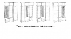 БАВАРИЯ Прихожая (дуб вотан/графит) в Верхней Салде - verhnyaya-salda.mebel24.online | фото 3
