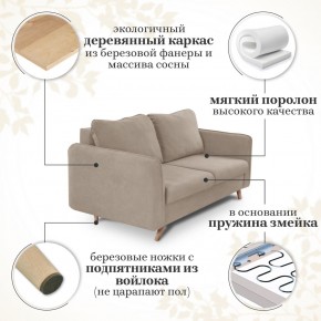 Комплект мягкой мебели 6134+6135 (диван+кресло) в Верхней Салде - verhnyaya-salda.mebel24.online | фото 14