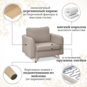 Комплект мягкой мебели 6134+6135 (диван+кресло) в Верхней Салде - verhnyaya-salda.mebel24.online | фото 15