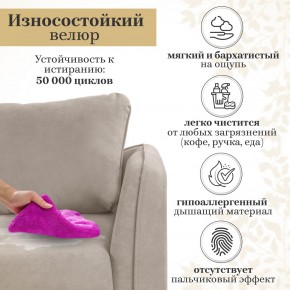 Комплект мягкой мебели 6134+6135 (диван+кресло) в Верхней Салде - verhnyaya-salda.mebel24.online | фото 16