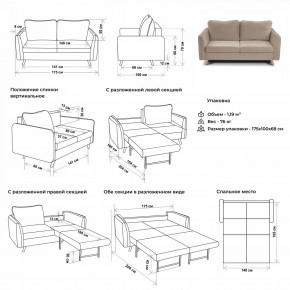 Комплект мягкой мебели 6134+6135 (диван+кресло) в Верхней Салде - verhnyaya-salda.mebel24.online | фото 2