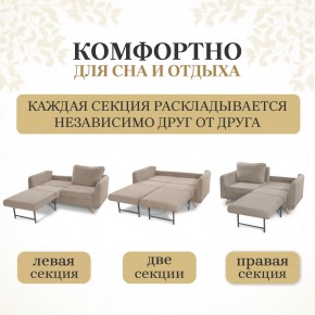 Комплект мягкой мебели 6134+6135 (диван+кресло) в Верхней Салде - verhnyaya-salda.mebel24.online | фото 3