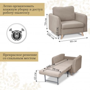 Комплект мягкой мебели 6134+6135 (диван+кресло) в Верхней Салде - verhnyaya-salda.mebel24.online | фото 5