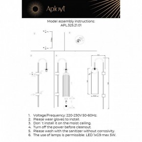 Бра Aployt Arian APL.325.21.01 в Верхней Салде - verhnyaya-salda.mebel24.online | фото 11