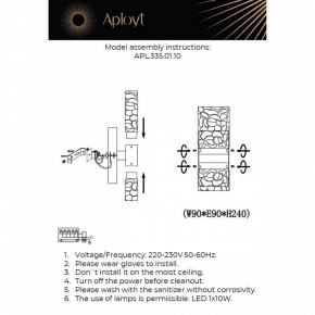 Бра Aployt Fabayann APL.335.01.10 в Верхней Салде - verhnyaya-salda.mebel24.online | фото 2