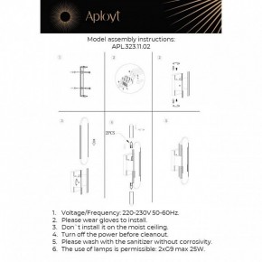 Бра Aployt Klodett APL.323.11.02 в Верхней Салде - verhnyaya-salda.mebel24.online | фото 11