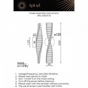 Бра Aployt Olimp APL.045.01.10 в Верхней Салде - verhnyaya-salda.mebel24.online | фото 11