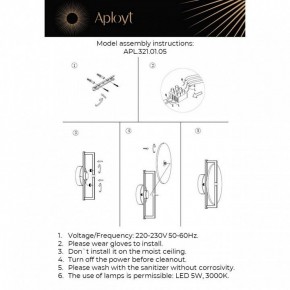 Бра Aployt Sabina APL.321.01.05 в Верхней Салде - verhnyaya-salda.mebel24.online | фото 12