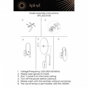Бра Aployt Zhulen APL.322.01.05 в Верхней Салде - verhnyaya-salda.mebel24.online | фото 11
