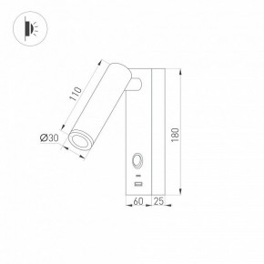 Бра Arlight SP-BED 031394(1) в Верхней Салде - verhnyaya-salda.mebel24.online | фото 2