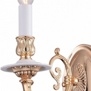 Бра Arte Lamp 8020 A8020AP-1WG в Верхней Салде - verhnyaya-salda.mebel24.online | фото 2