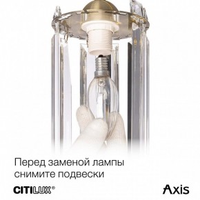 Бра Citilux AXIS CL313413 в Верхней Салде - verhnyaya-salda.mebel24.online | фото 10