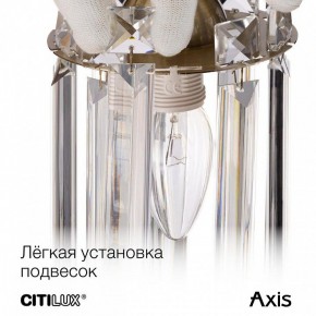 Бра Citilux AXIS CL313413 в Верхней Салде - verhnyaya-salda.mebel24.online | фото 17