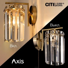 Бра Citilux AXIS CL313413 в Верхней Салде - verhnyaya-salda.mebel24.online | фото 8