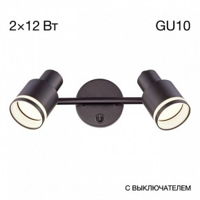 Бра Citilux Bruno CL565521 в Верхней Салде - verhnyaya-salda.mebel24.online | фото 8