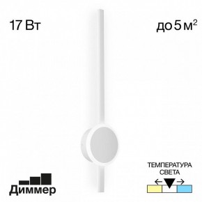 Бра Citilux Стиг CL203310 в Верхней Салде - verhnyaya-salda.mebel24.online | фото 3
