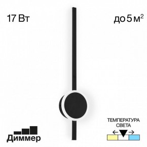 Бра Citilux Стиг CL203311 в Верхней Салде - verhnyaya-salda.mebel24.online | фото 3