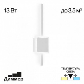 Бра Citilux Стиг CL203400 в Верхней Салде - verhnyaya-salda.mebel24.online | фото 3
