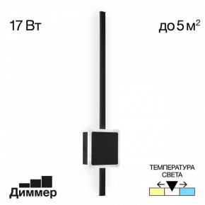 Бра Citilux Стиг CL203411 в Верхней Салде - verhnyaya-salda.mebel24.online | фото 3