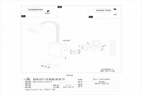 Бра Eglo ПРОМО Tazzoli 96566 в Верхней Салде - verhnyaya-salda.mebel24.online | фото 2