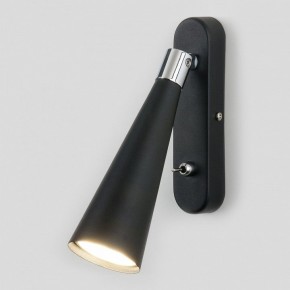Бра Elektrostandard Horn a047874 в Верхней Салде - verhnyaya-salda.mebel24.online | фото
