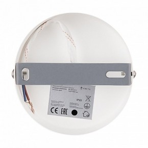 Бра Freya Dual FR5226WL-01W в Верхней Салде - verhnyaya-salda.mebel24.online | фото 9