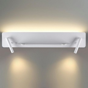 Бра Lumion Ledio 5684/17WL в Верхней Салде - verhnyaya-salda.mebel24.online | фото 4