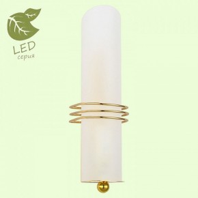 Бра Lussole Selvino GRLSA-7701-01 в Верхней Салде - verhnyaya-salda.mebel24.online | фото 2