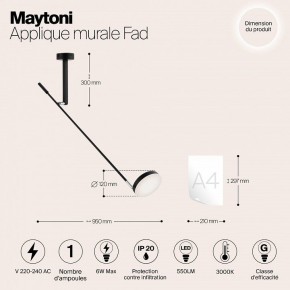 Бра Maytoni Fad MOD070WL-L6B3K в Верхней Салде - verhnyaya-salda.mebel24.online | фото 4